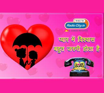 Love Guru Calls