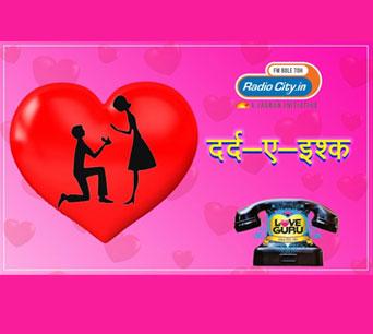 Love Guru Calls