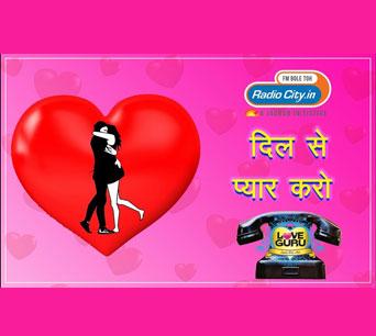 Love Guru Calls