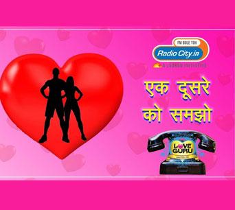 Love Guru Calls