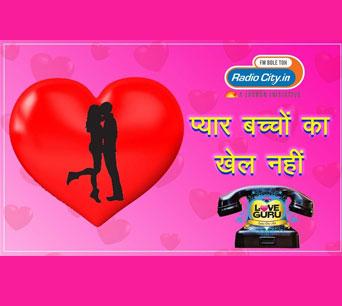 Love Guru Calls