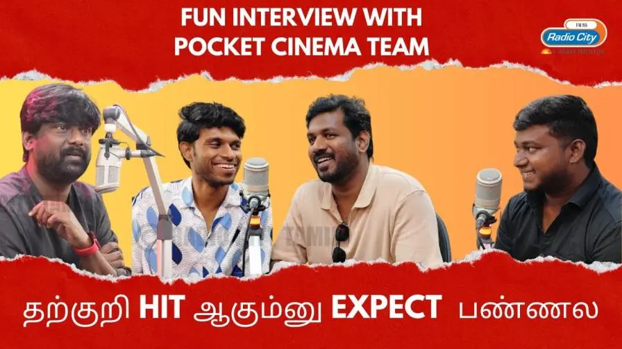 team pocket cinema radio city