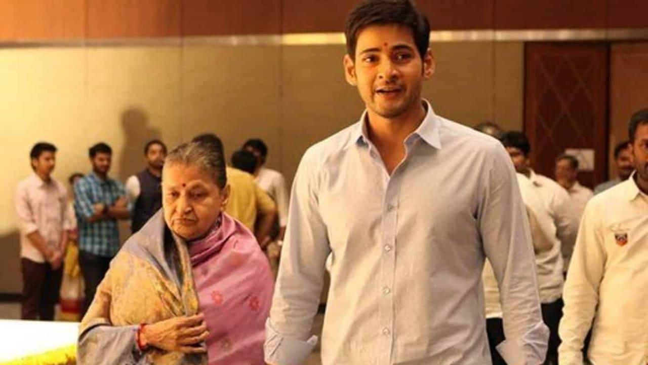 Telugu Superstar Mahesh Babu`s Mother Indira Devi Dies At The Age Of 70