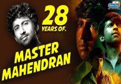 Master Mahendran