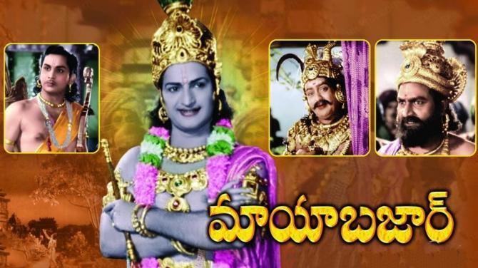 Mayabazar