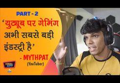 Mythpat