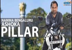 Namma Bengaluru