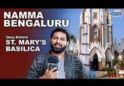 Namma Bengaluru