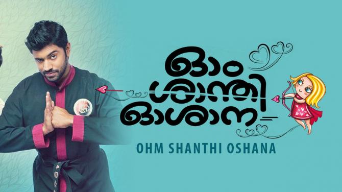 Nivin Pauly and Nazriya in Om Shanti Oshana