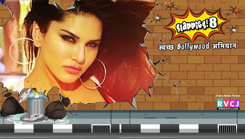 Paniwala Hai Dance-Kuch Kuch Locha Hai
