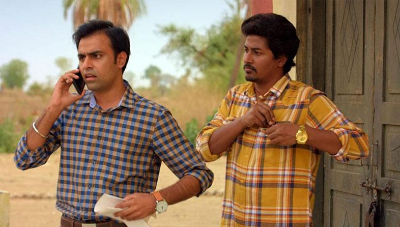 Panchayat