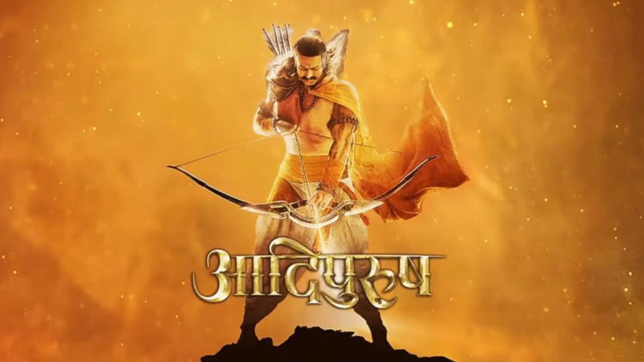 Adipurush