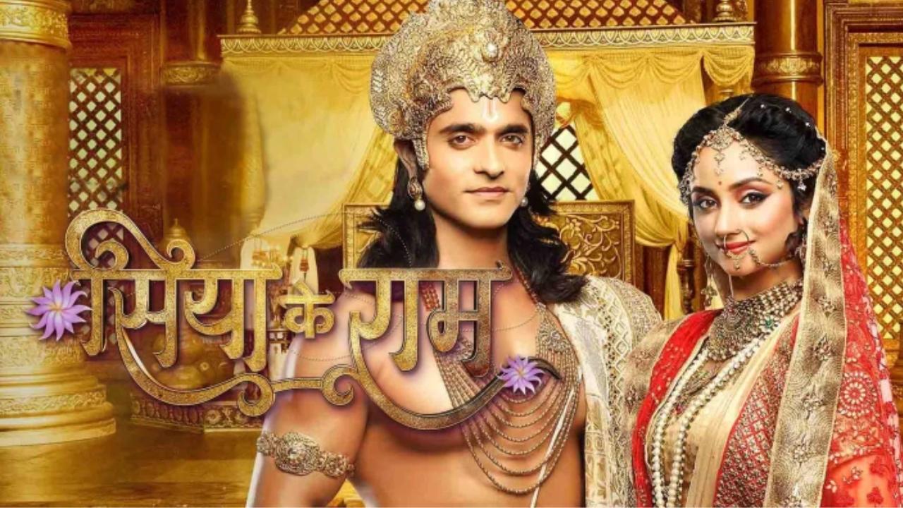 Siya Ke Ram
