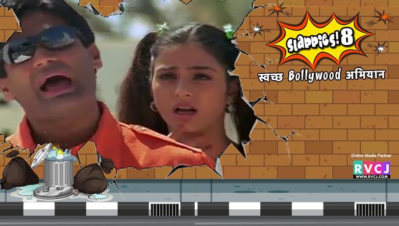 Main Ladki Pon Pon Pon-Hera Pheri