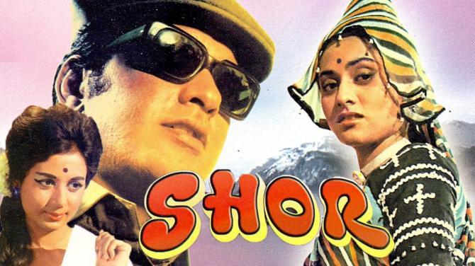 3. Ek Pyaar Ka Nagma Hai