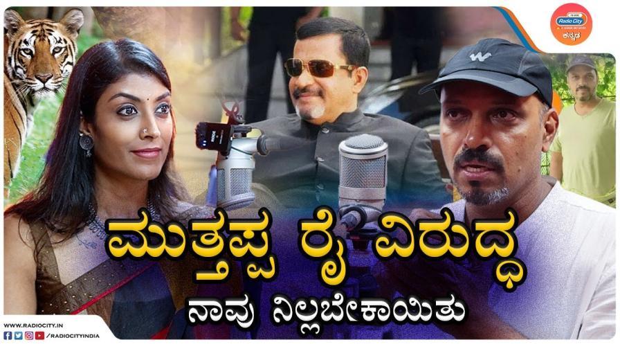 Stars Express with RJ Nethra Kaviraj Unveiled