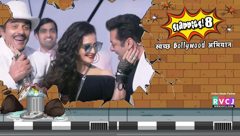 Rafta Rafta-Yamla Pagla Deewana Phir Se