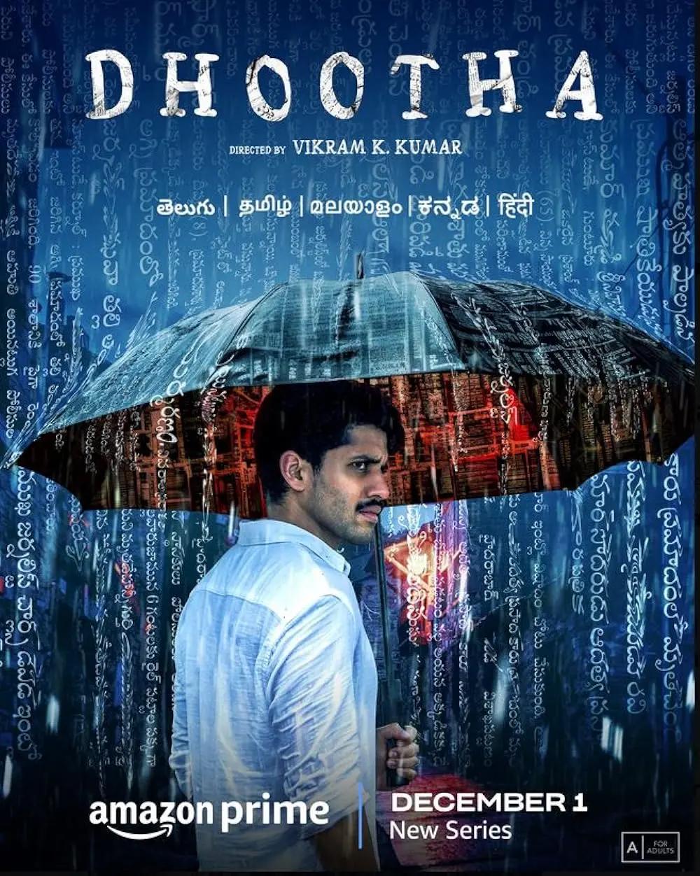 Dhootha (December 1) - Amazon Prime Video
Breaking barriers with its compelling storyline, "Dhootha" emerges as the first Telugu original series on Amazon Prime Video. With a budget of 45 Crores, this horror-mystery thriller series follows Sagar, a successful journalist whose life takes a mysterious turn with a string of deaths linked to a dark secret hidden within newspaper shreds. Prime members can delve into this enigmatic narrative in Telugu, Hindi, Tamil, Kannada, and Malayalam starting December 1.