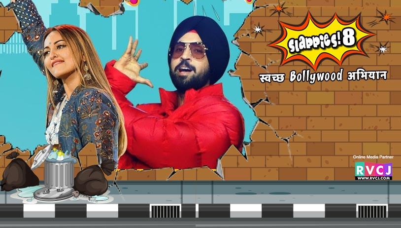 Sadi Pant Mein Gun Hai-Welcome To New York