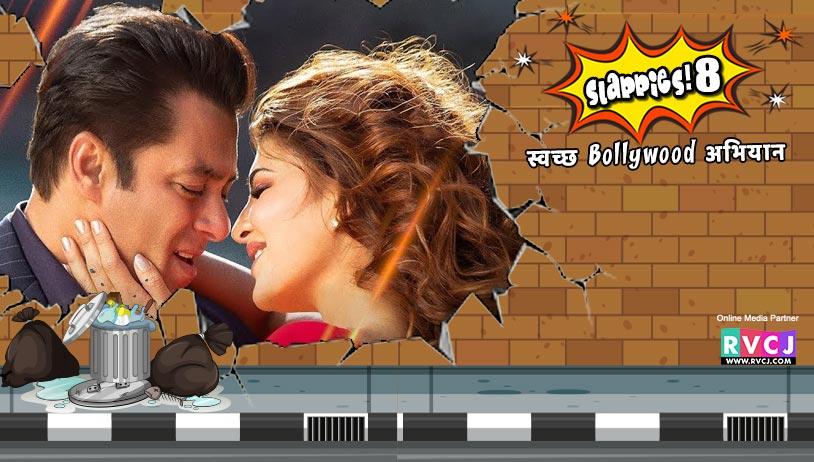 Selfish-Race 3