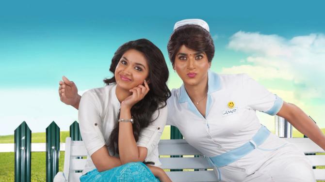Remo (2016)