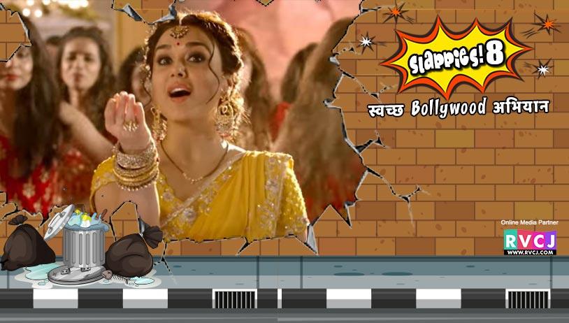 Sleepy Sleepy Ankhiyan-Bhaiyaji Superhit