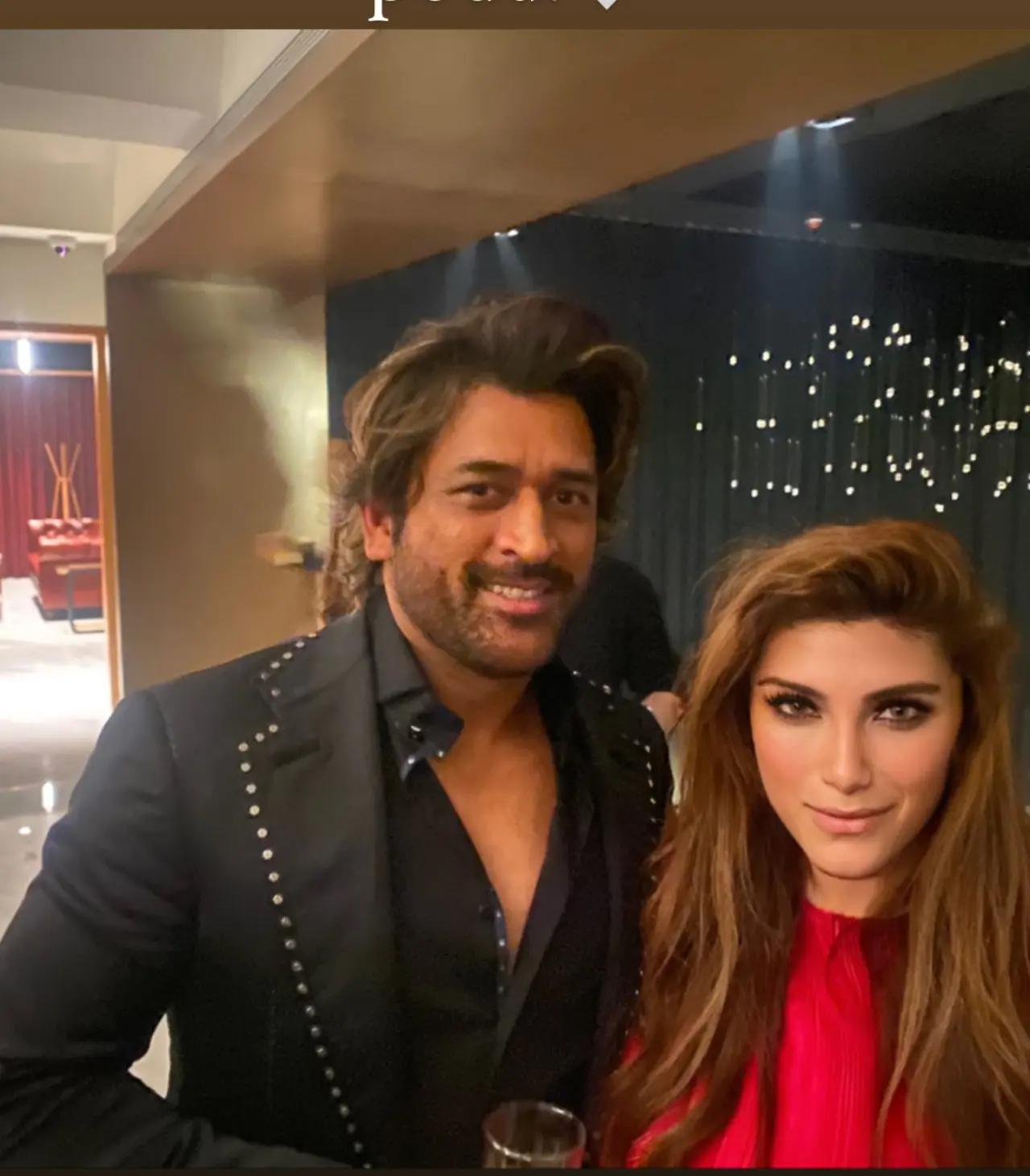 Former Indian cricket team captain MS Dhoni also attended the party