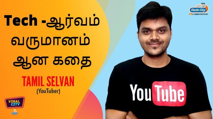Viral City Tamil