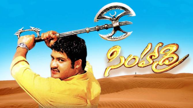 Simhadri