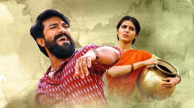 Rangasthalam