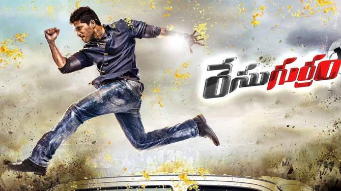 Race Gurram