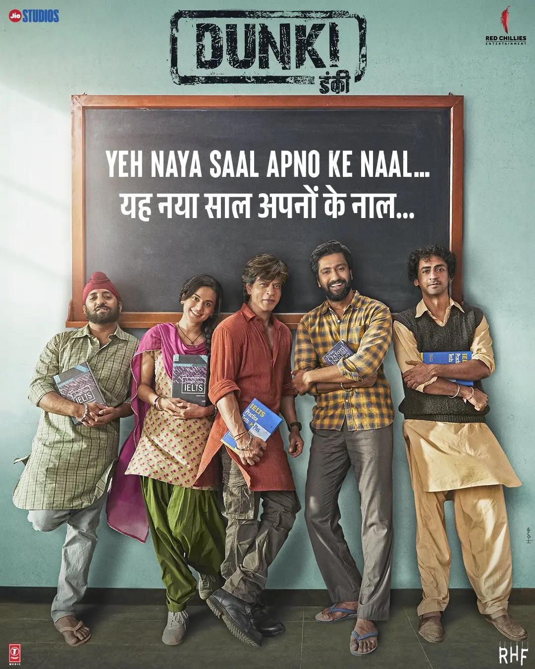 Dunki (December 22)
Directed by Rajkumar Hirani, "Dunki" makes its way to theaters on December 22. Exploring the theme of illegal immigration techniques known as "Donkey Flight," this intriguing film produced by Red Chillies Entertainment and Jio Studios promises a riveting narrative that delves into the underbelly of backdoor entry strategies.