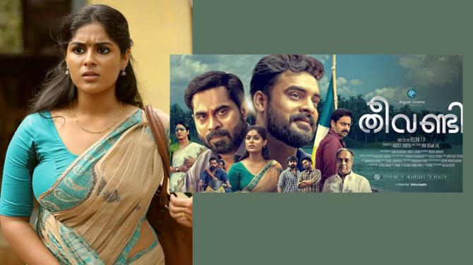 Theevandi in 2018