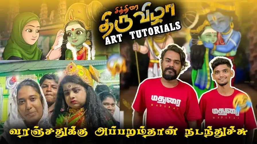 Cartoonist Gopi Artist