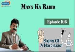 Mann Ka Radio