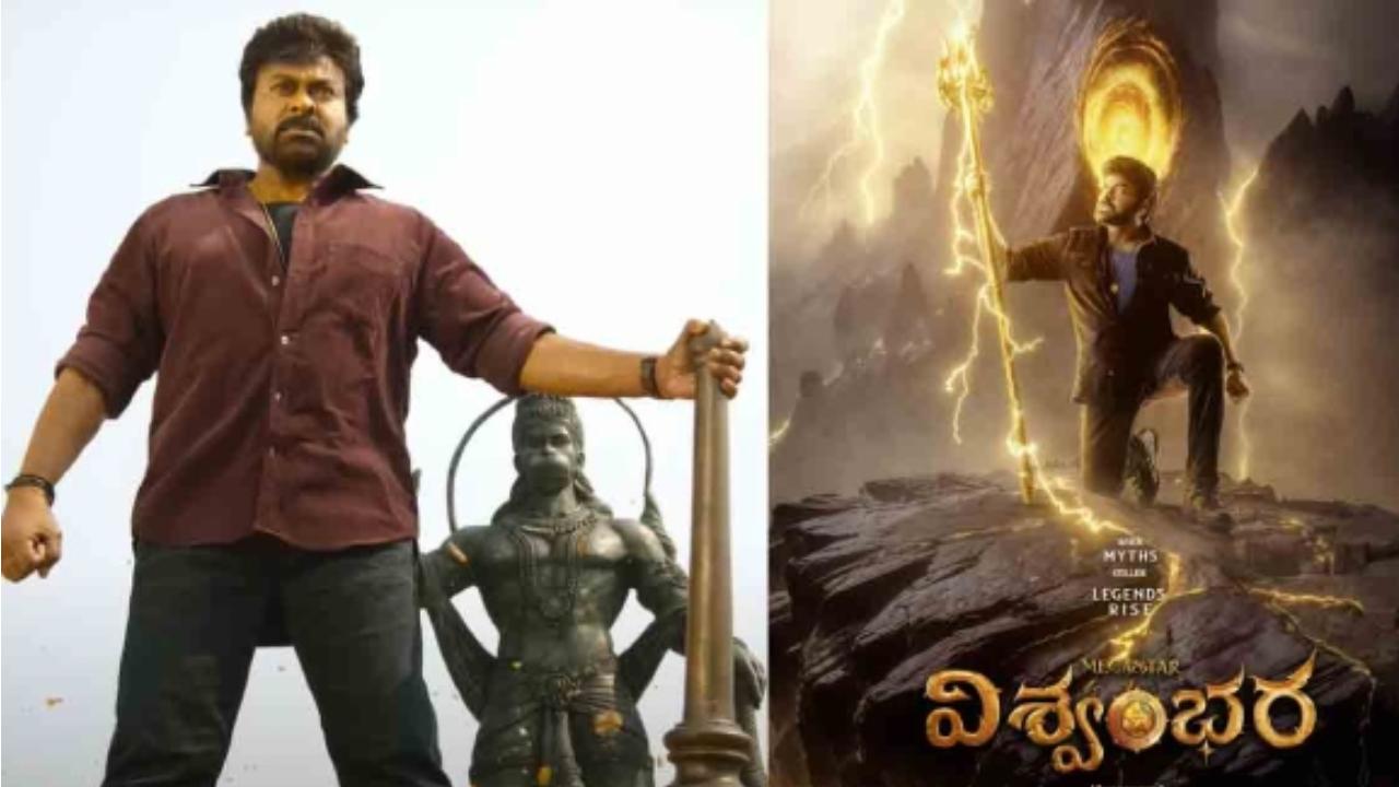 Chiru`s "Vishwambhara": 70 Crore VFX Surge, Global Fantasy Film Aim!