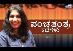 Panchatantra