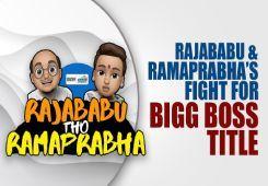 Rajababu and Ramaprabha