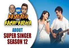 Rajababu Tho Ramaprabha