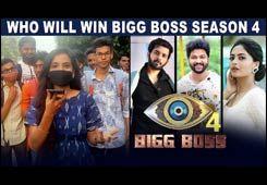 Bigg Boss Telugu S4