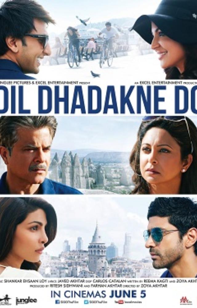 Dil Dhadakne Do (2015) 