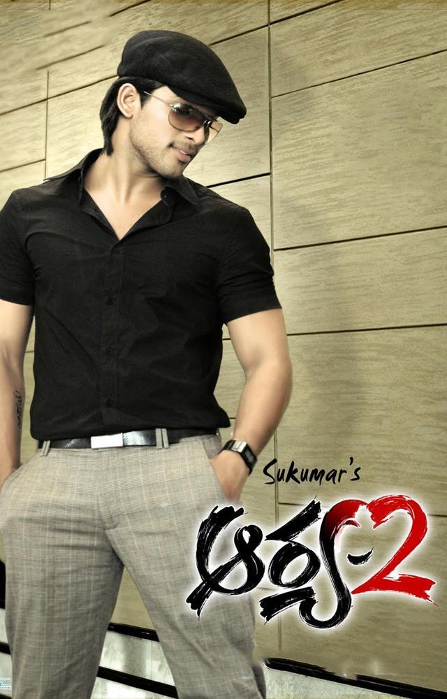 Allu Arjun`s Arya 2 turns 14