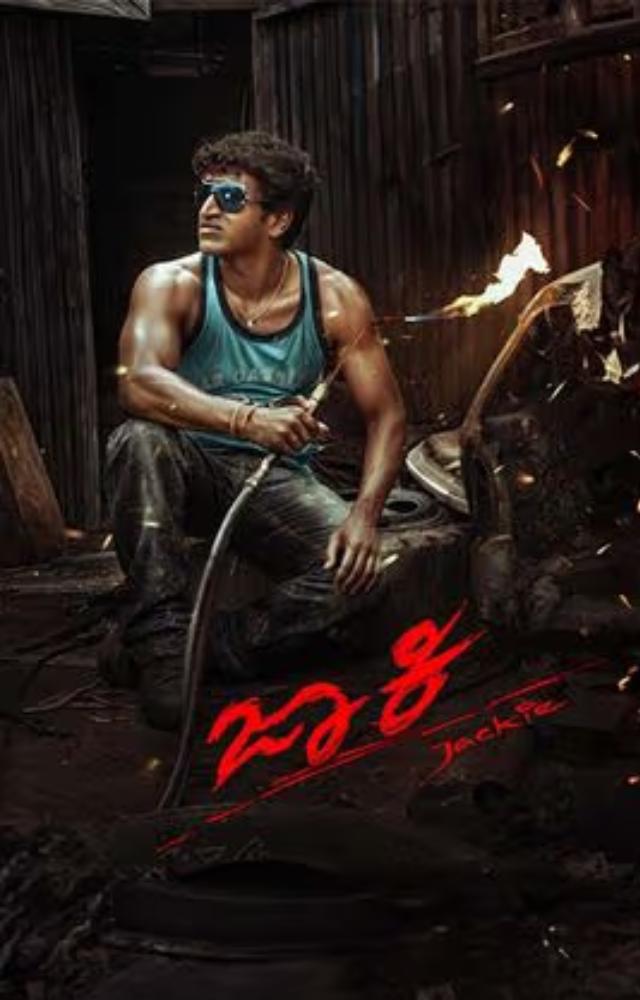 Jackie a critical and commercial success, it earned acclaim for its performances, technical strengths and It was re released on March 15 2024. Watch it on Sunxt