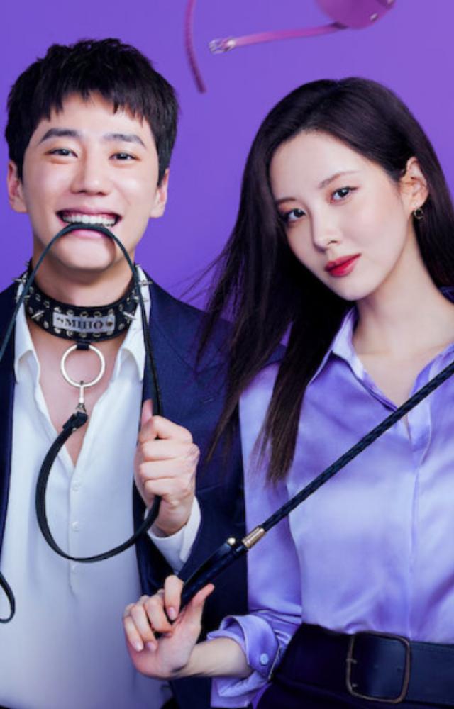 A playful and bold office romance where a woman accidentally discovers her coworker’s secret BDSM preferences and explores a new relationship.