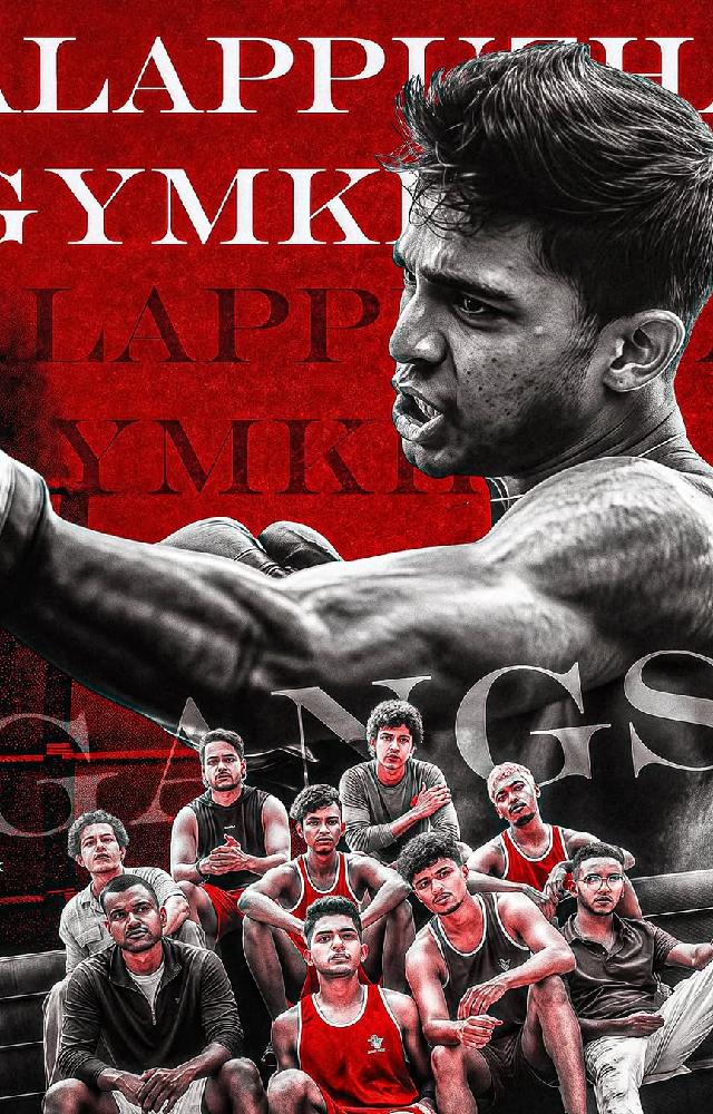 The gang decides to become boxers, even surviving the district-level tournaments. But what happens when they face higher-level players? Will they succeed?