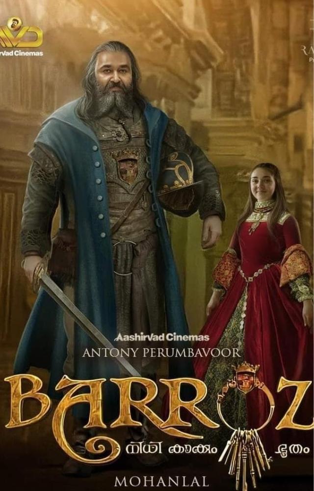 Barroz Trailer Breakdown
