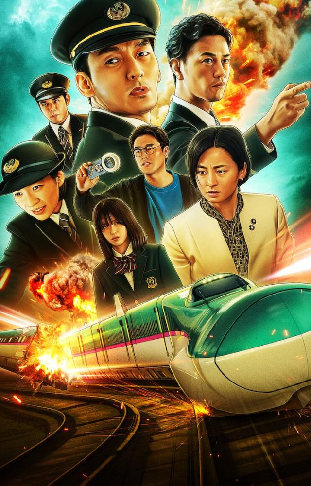 Bullet Train Explosion Movie Review