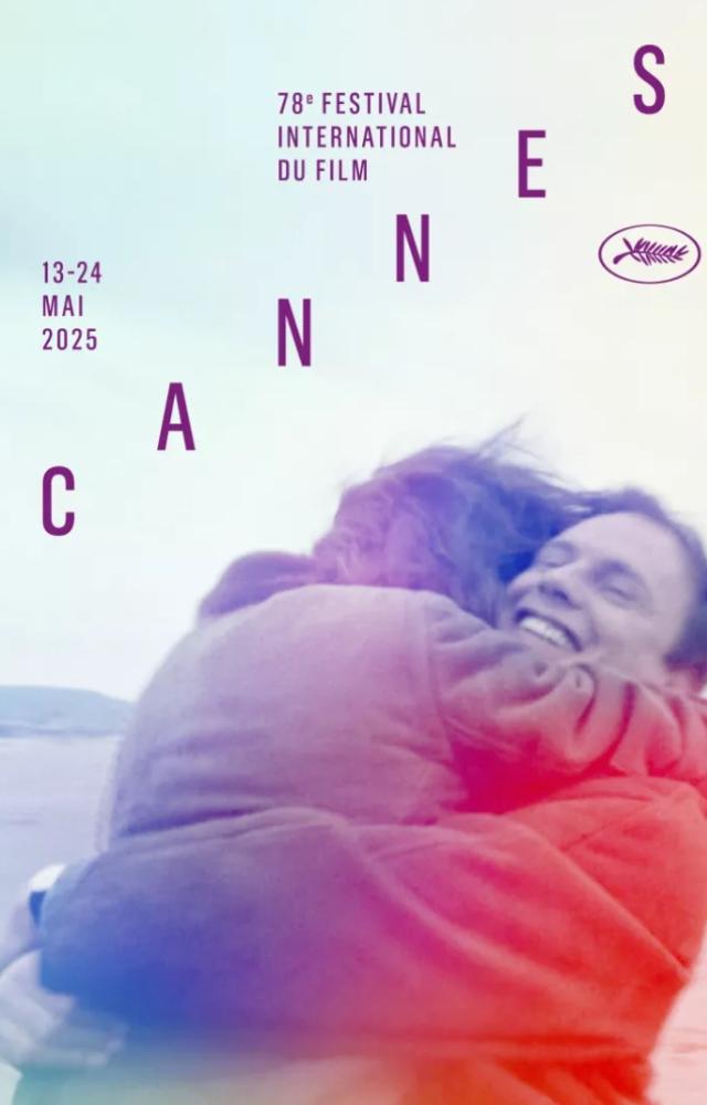 The 78th Cannes Film Festival is set to unroll its red carpet from May 13 to May 24, 2025, promising a spectacular showcase of global cinema.