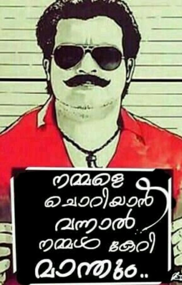 Malayalam best Comics