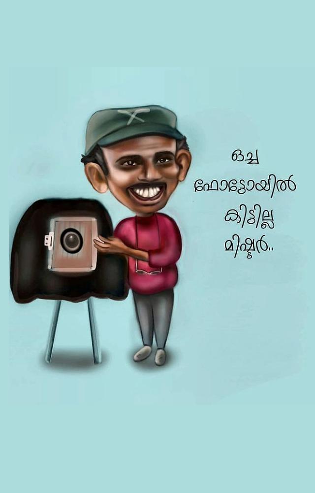 Vadakkunokkiyantram  is a 1989 Indian Malayalam-language black comedy film written and directed by Sreenivasan, who also stars in the film alongside Parvathy